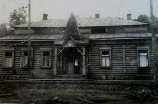 Гостевой дом усадьбы Костино; 1929 год (МБУК МОК)