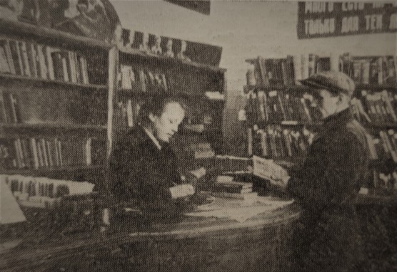 Здание универмага.  Библиотека (Газета «Коммунар», 1936)